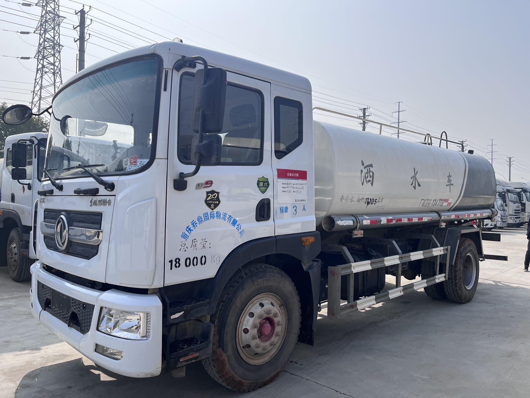二手國六15方D9灑水車，2020年上牌，玉柴200馬力，六檔變速箱，4500軸距，同款車型5臺，實(shí)表行駛2萬多公里，車子在隨州，包提檔隨時(shí)過戶