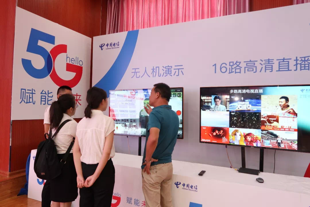 ?？诟咝聟^(qū)5G智慧園區(qū)